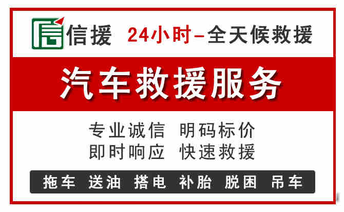 兴县中途汽车送机油