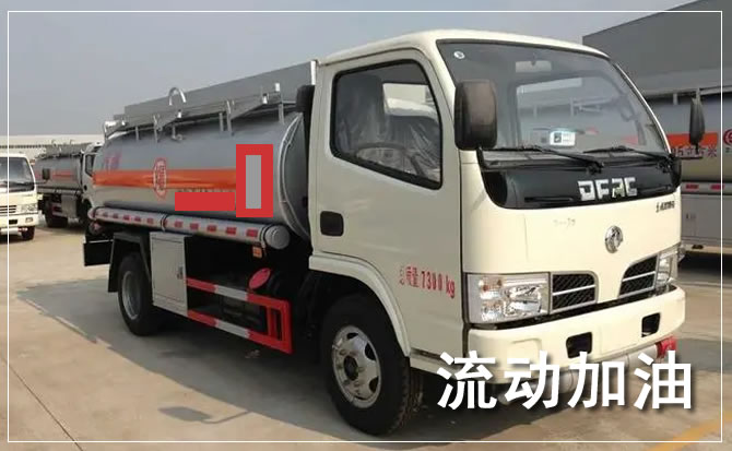 兴县道路救援汽车送机油