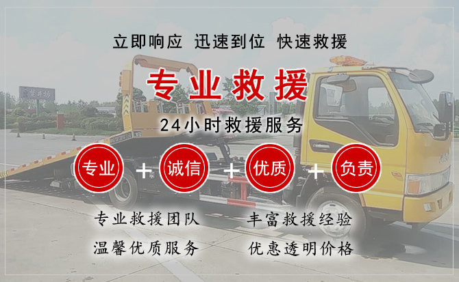 兴县汽车中途送油救援电话 兴县汽车中途送油救援电话