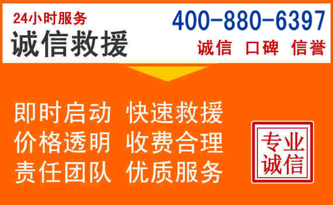 兴县道路救援电话 (14).jpg 兴县道路救援电话 (14).jpg